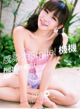 [SUNGIRL阳光宝贝] Vol.24 感染力Smile！机机Shacy