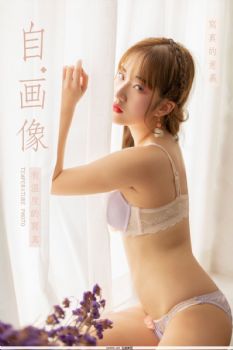 [YALAYI雅拉伊] Y17.4.29 No.261 自画像 顾盼兮