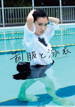 立木?乃- Weekly Playboy, Y17.12.24 『制服と泳衣』图片