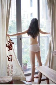 [YALAYI雅拉伊] Y17.11.21 No.127 一日 塔塔