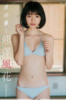 熊?娠L花- Young Jump Y17.9.6图片