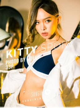 [SUNGIRL阳光宝贝]  Vol.13 SPORT 陈钰洁 Kitty