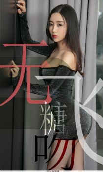 小仙的无糖飞吻 甜美如花天使面孔