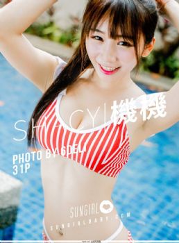 [SUNGIRL阳光宝贝] Vol.5 Shacy机机