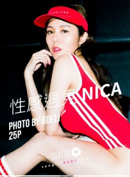[SUNGIRL阳光宝贝] Vol.20 Sexy Meet Nica Lin