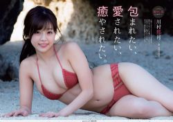 川村那月- Weekly Playboy #27, Y17.7.2图片
