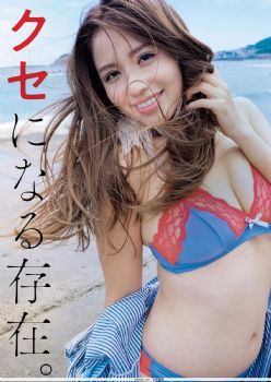 立木シュウ- Weekly Playboy, Y17.12.17图片