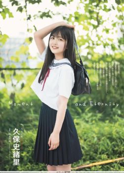 久保史?里, Kubo Shiori - BRODY, ENTAME, August Y19.