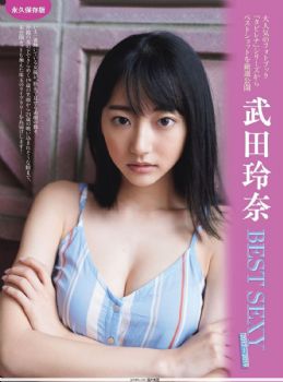 武田玲奈, Rena Takeda - Big Comic Spirits, FRIDAY GOLD, Weekly Playboy, Y19.