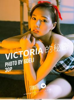 [SUNGIRL阳光宝贝] Vol.21 Victoria的秘密 林薇多